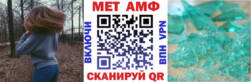купить  сайты  Покров  АМФЕТАМИН Premium 