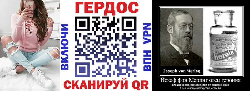 Героин хмурый  дарнет шоп  Покров 