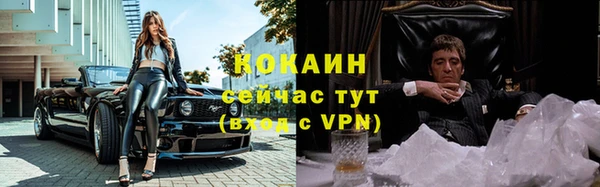 таблы Арсеньев