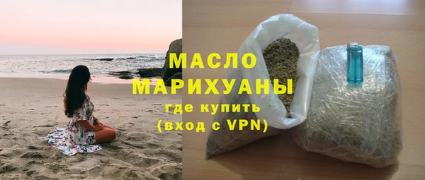 таблы Арсеньев