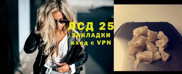 таблы Арсеньев