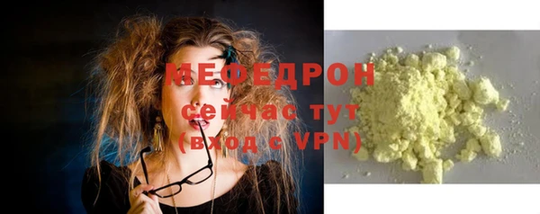 таблы Арсеньев
