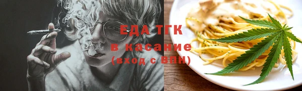 таблы Арсеньев