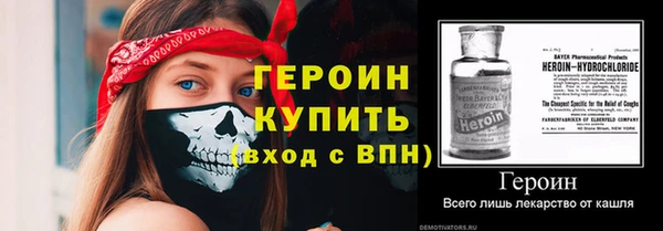 альфа пвп Протвино