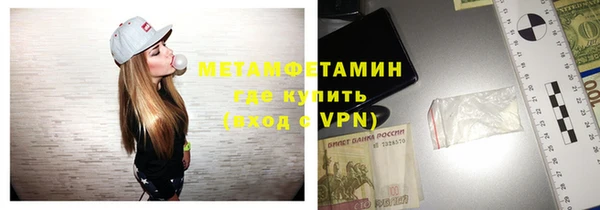таблы Арсеньев