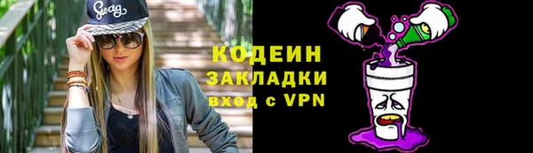 таблы Арсеньев