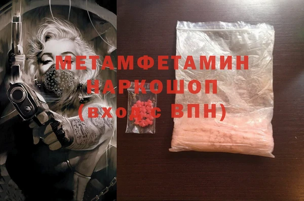 таблы Арсеньев