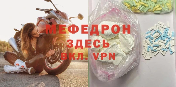 таблы Арсеньев