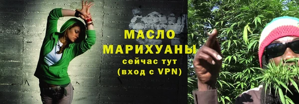 таблы Арсеньев