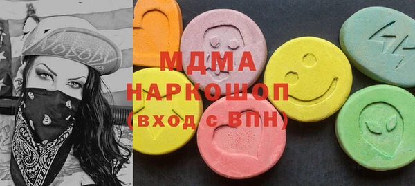 мдпв Армянск