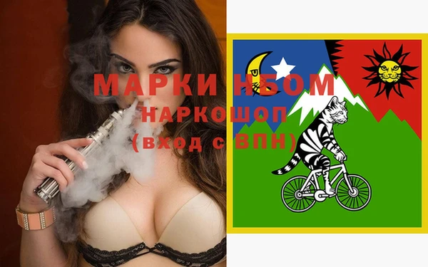 кокаин VHQ Алексин