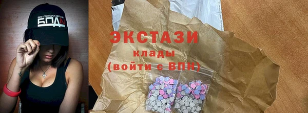 таблы Арсеньев
