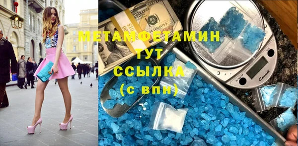 амф Аркадак
