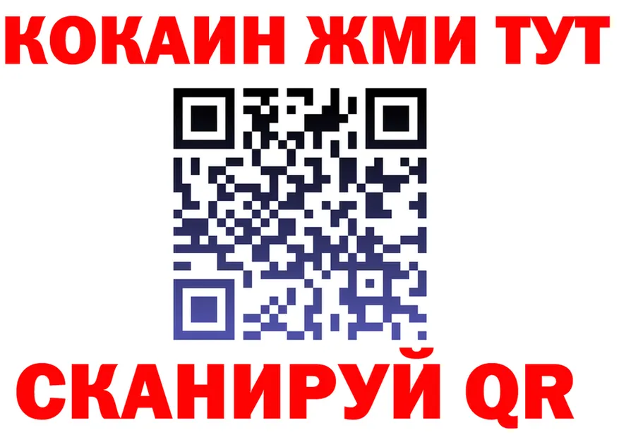 ГЕРОИН VHQ как войти площадка hydra Покров
