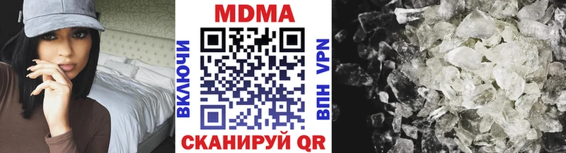MDMA Molly  Покров 