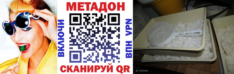 кракен ссылки Покров МЕТАДОН мёд магазин продажи