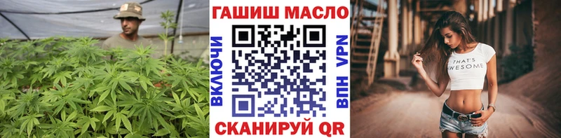 ТГК гашишное масло цена наркотик Покров