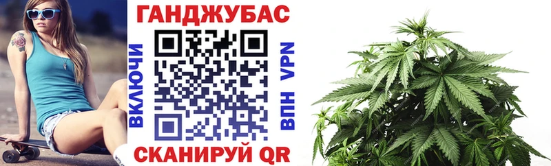 Канабис Bruce Banner  Покров 